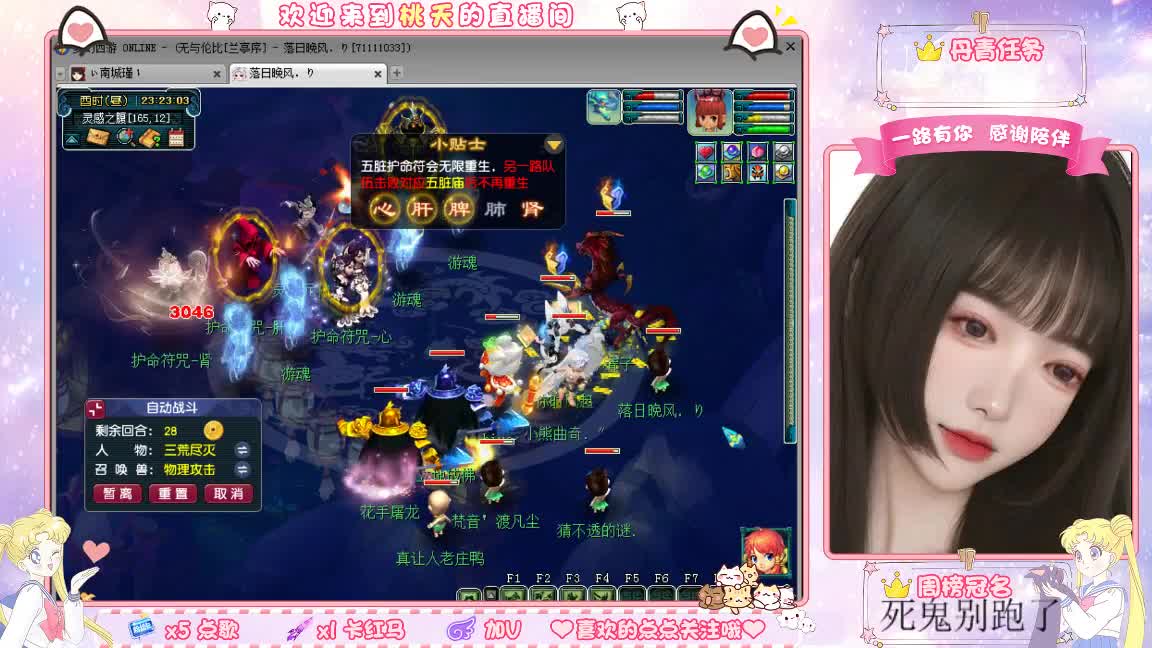 09兰亭序单开小姐姐 第6段