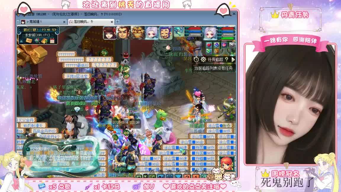 09兰亭序单开小姐姐 第7段