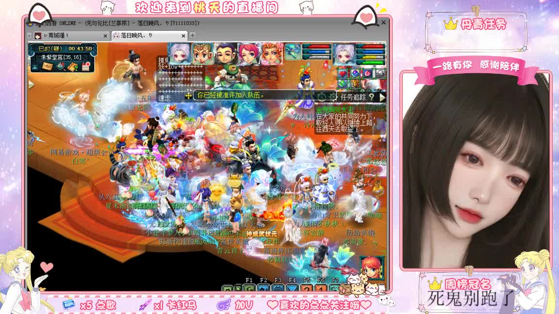 09兰亭序单开小姐姐 第9段