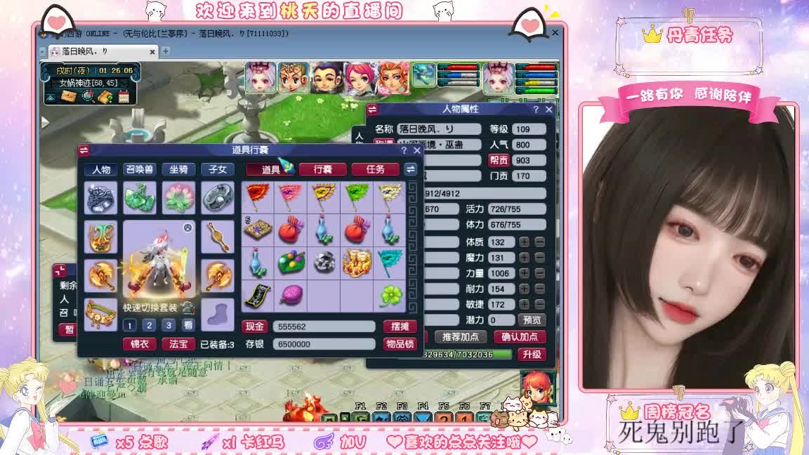 09兰亭序单开小姐姐 第10段