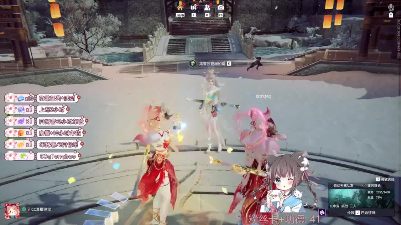 钻粉上车~ 第4段