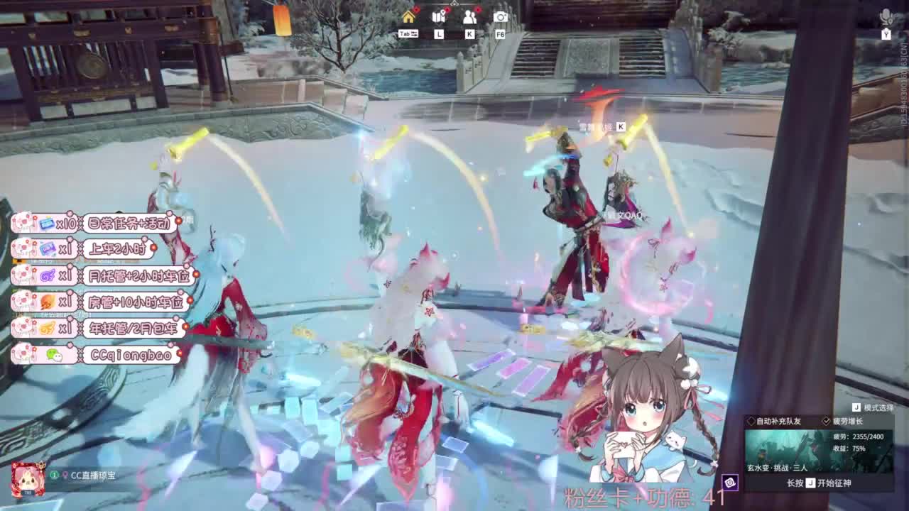 钻粉上车~ 第5段