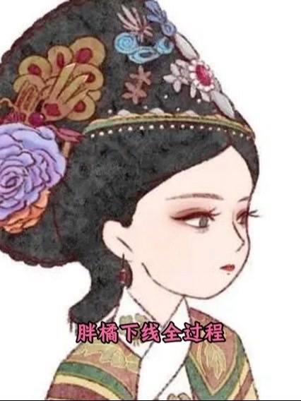 胖橘下线_大神