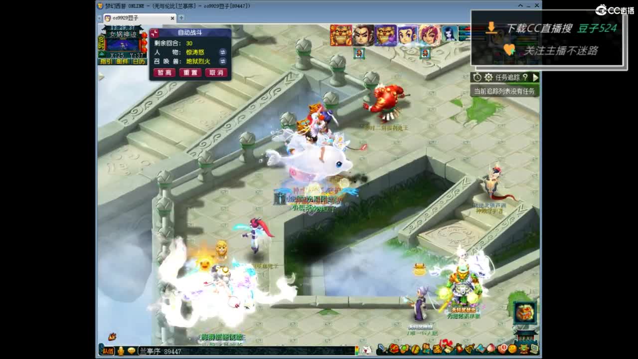 兰亭序神威13-9 第8段