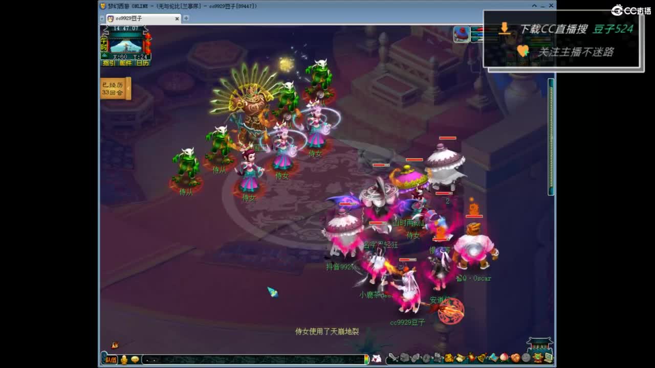 兰亭序神威13-9 第11段