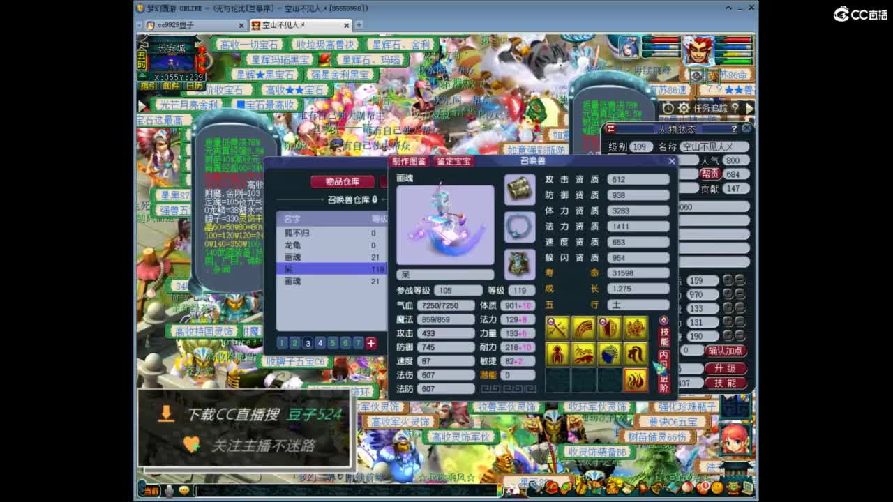 兰亭序神威13-9 第12段
