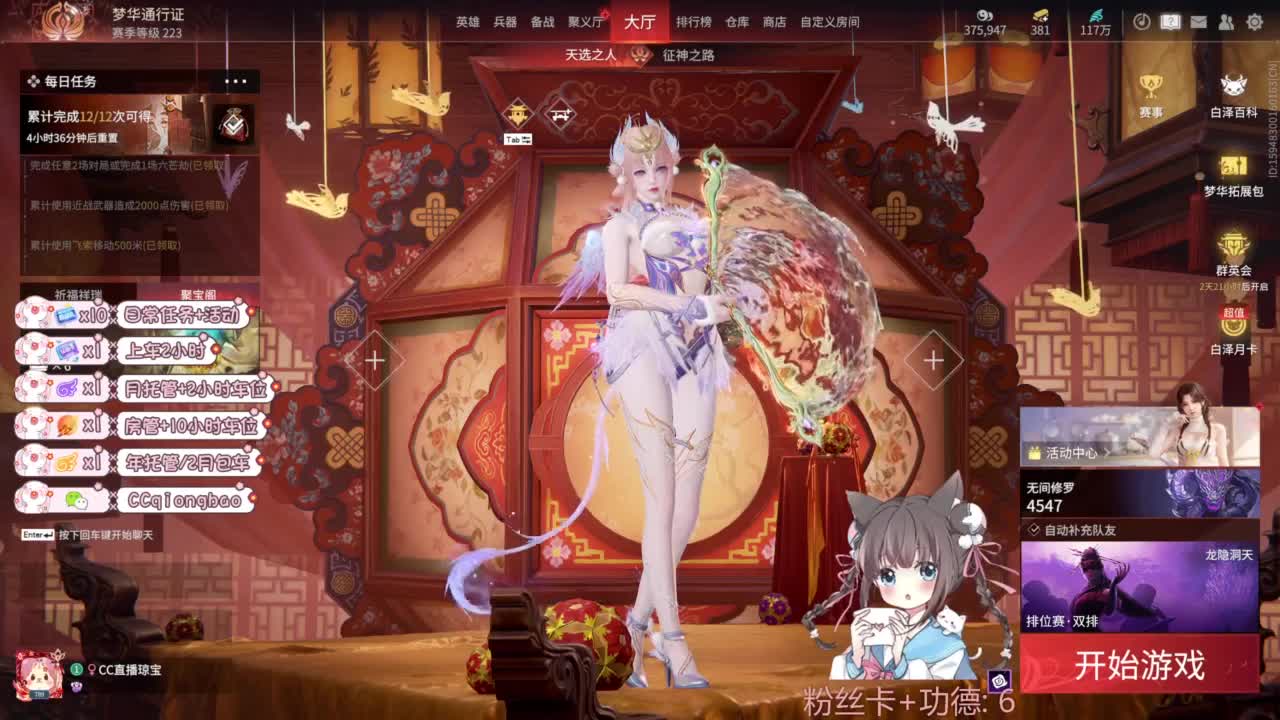 钻粉上车~ 第1段