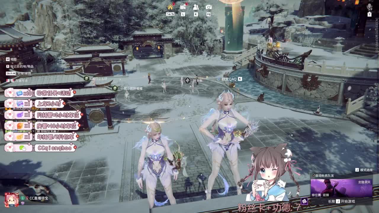 钻粉上车~ 第2段