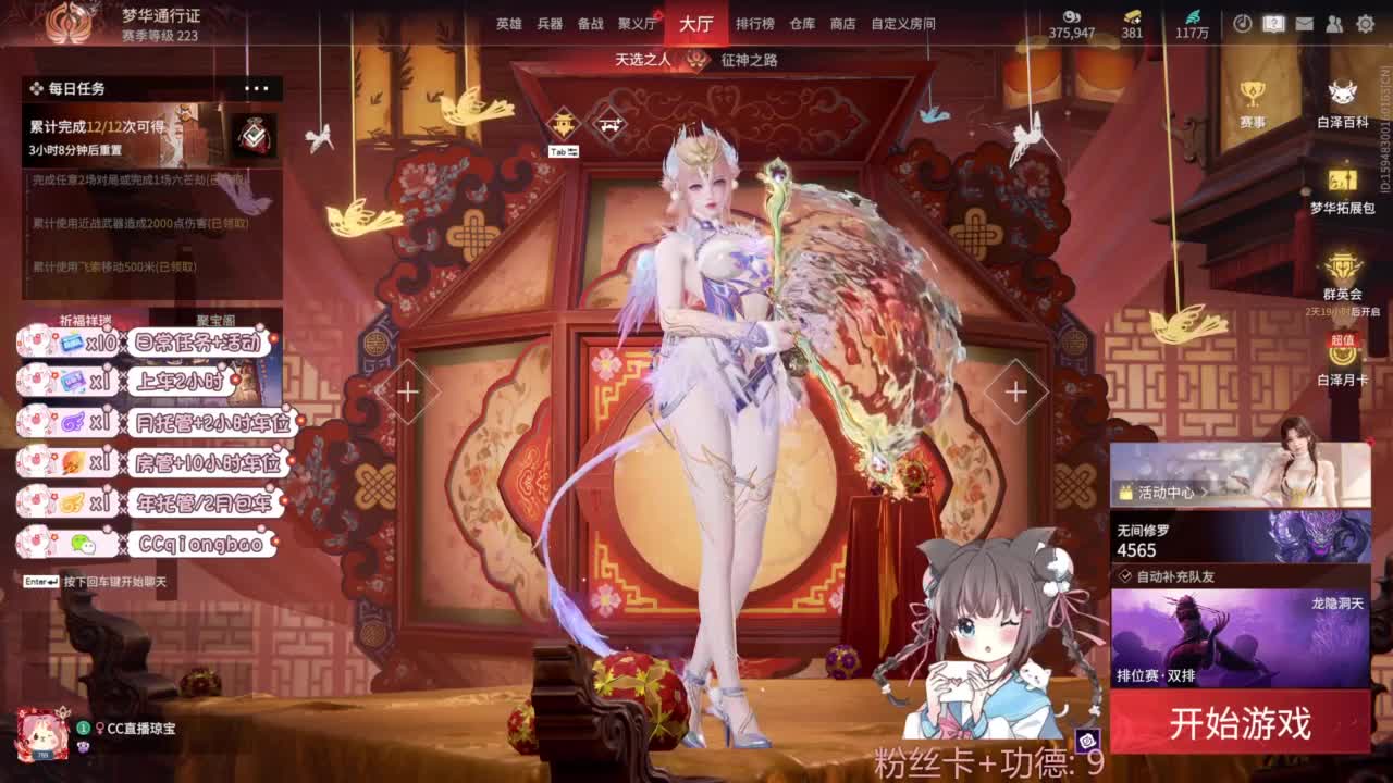 钻粉上车~ 第4段