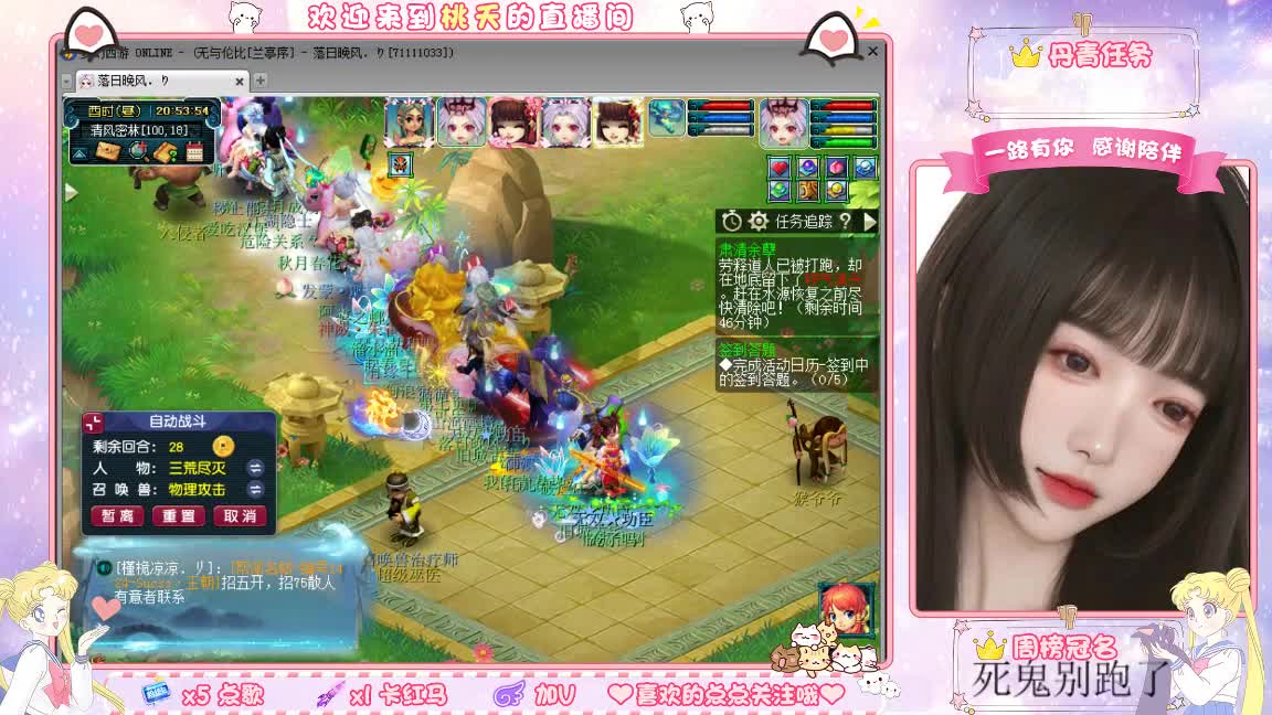 09兰亭序单开小姐姐 第4段