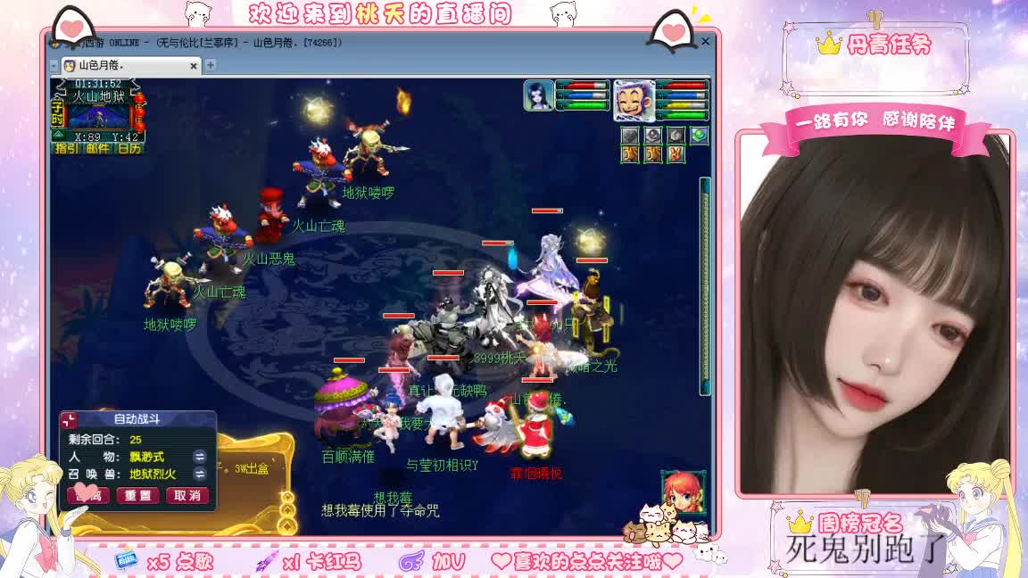 09兰亭序单开小姐姐 第1段