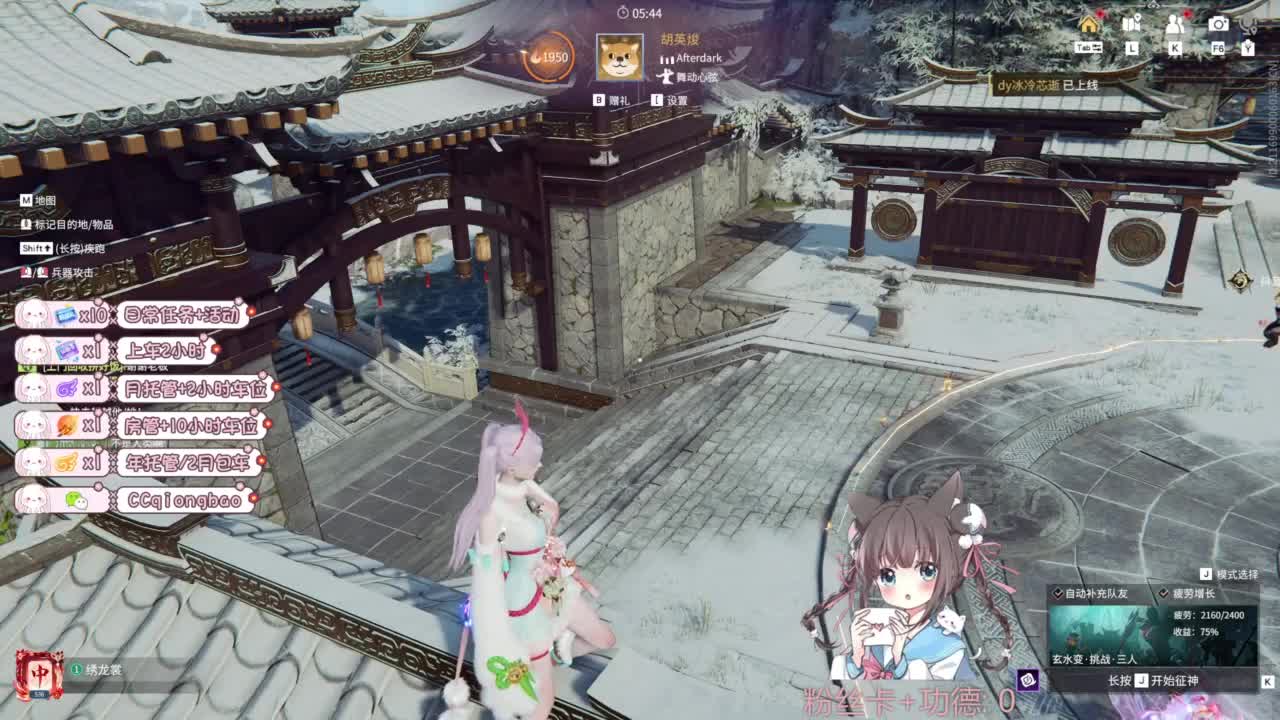 钻粉上车~ 第1段