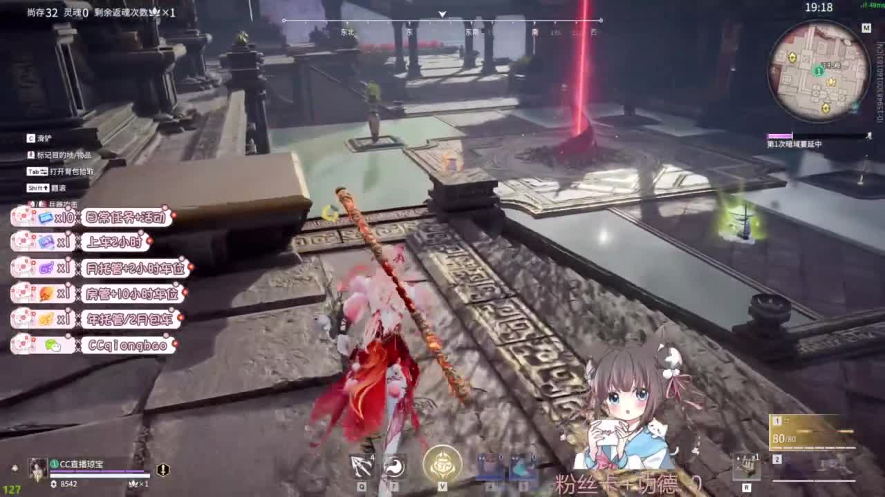 钻粉上车~ 第2段