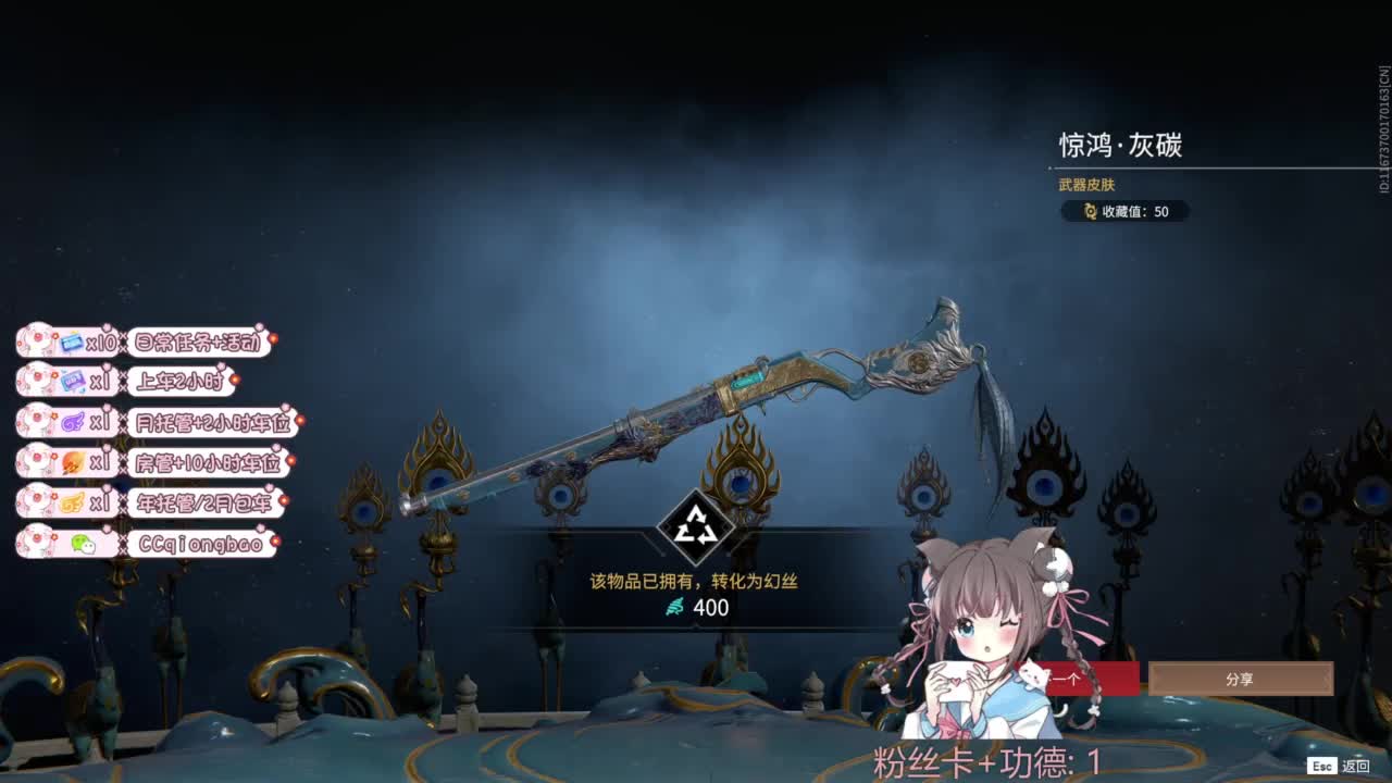 钻粉上车~ 第4段