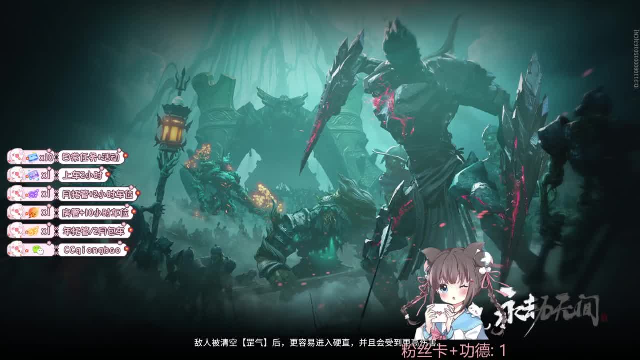 钻粉上车~ 第5段