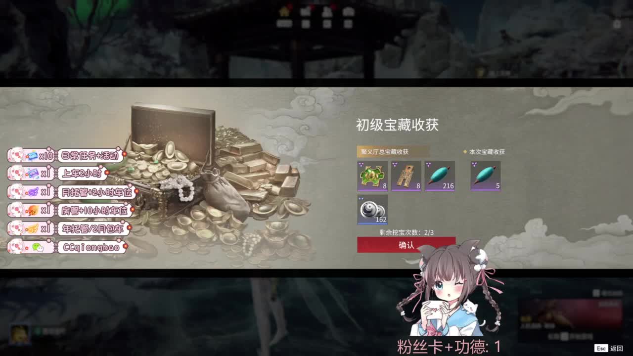 钻粉上车~ 第7段