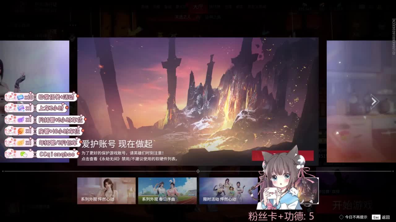 钻粉上车~ 第11段