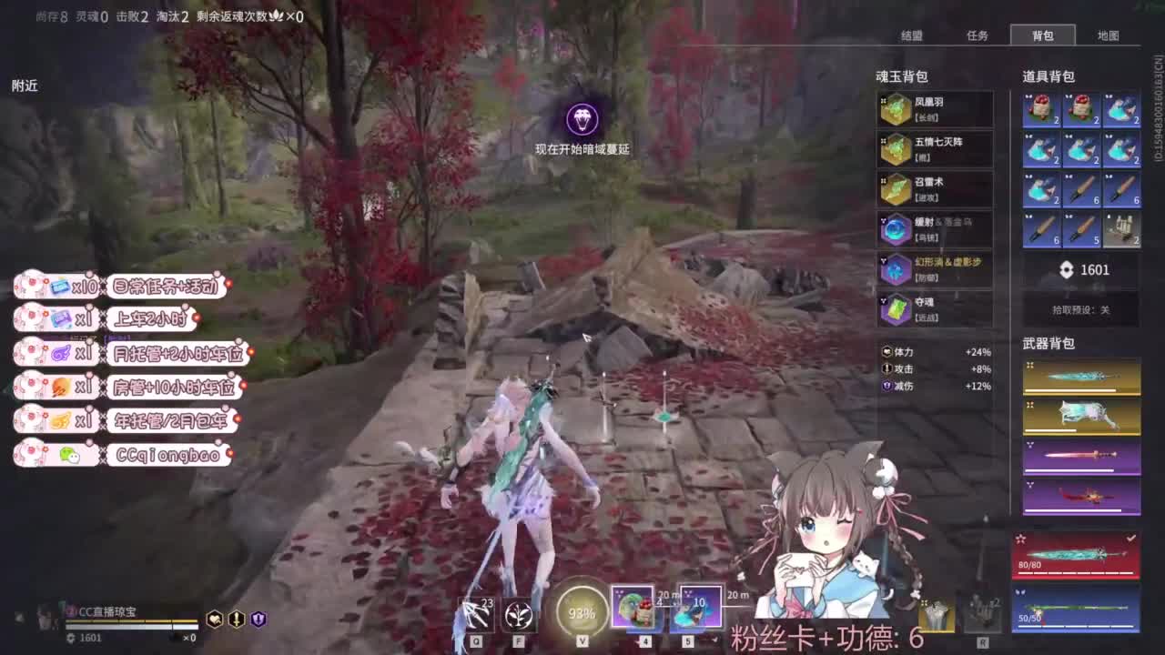 钻粉上车~ 第12段