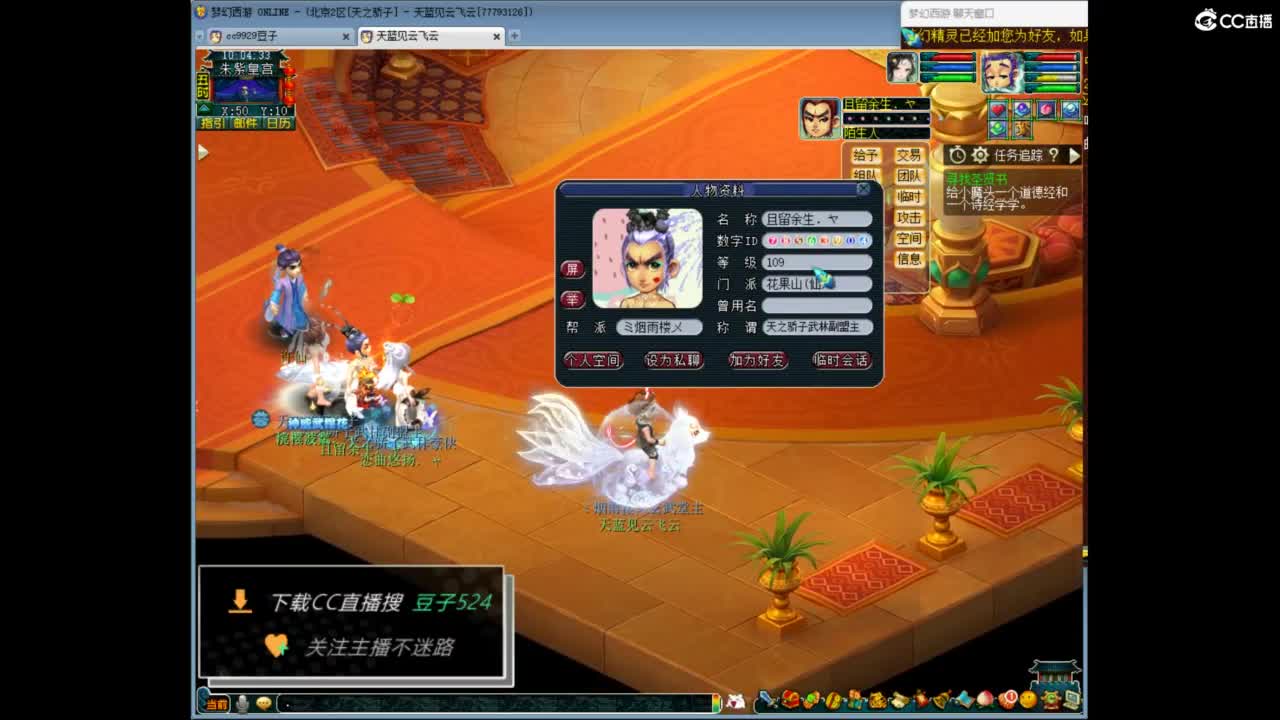 兰亭序神威13-9 第2段