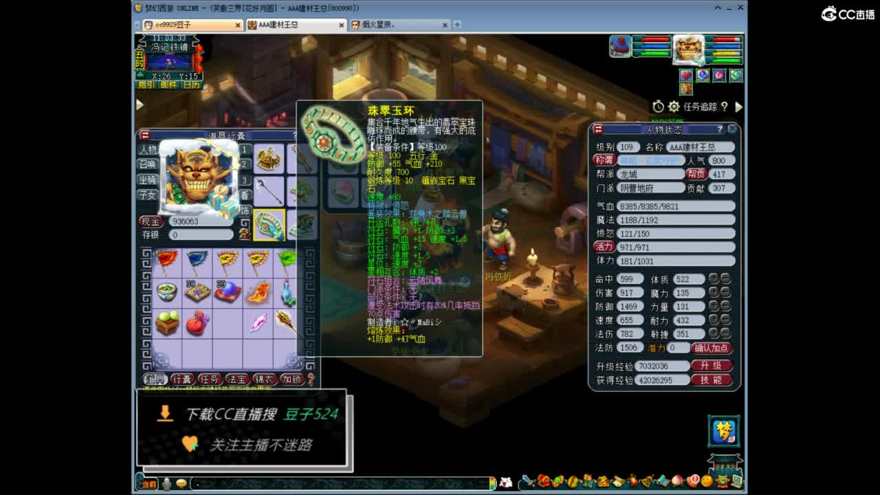 兰亭序神威13-9 第4段