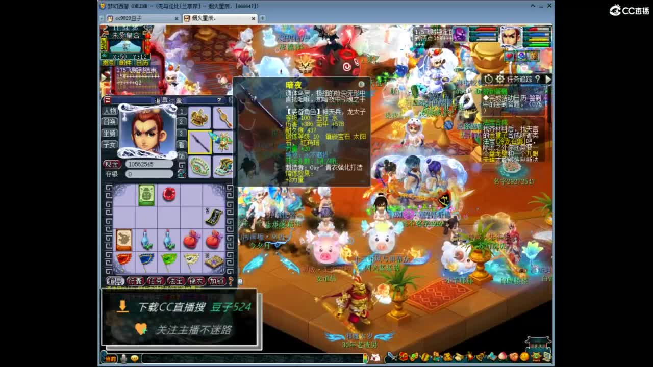 兰亭序神威13-9 第5段
