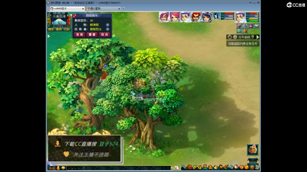 兰亭序神威13-9 第6段