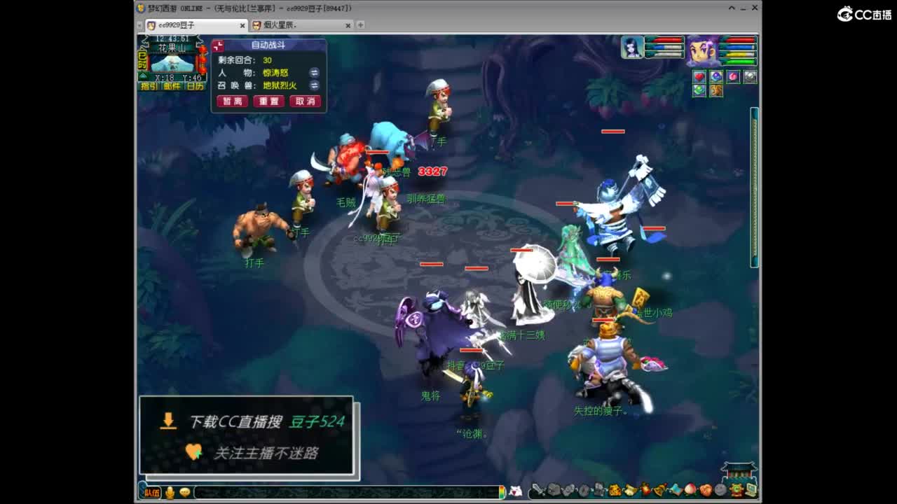 兰亭序神威13-9 第7段