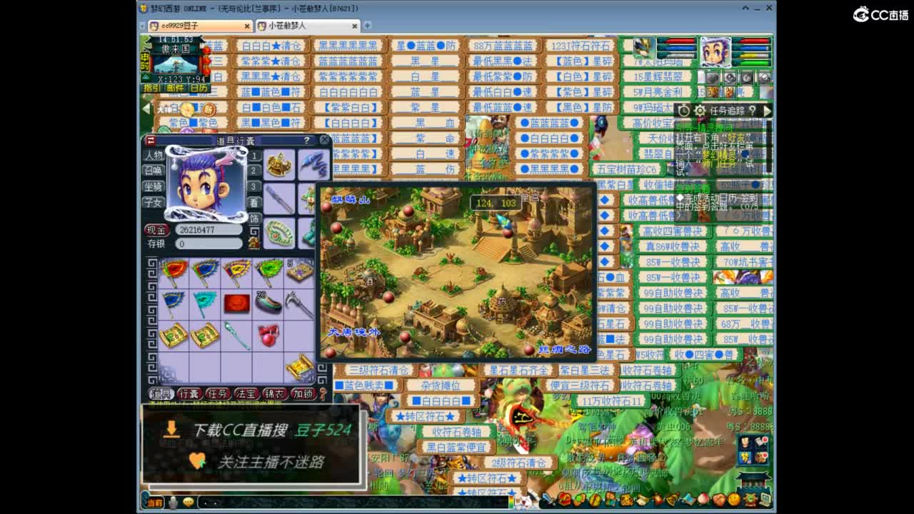 兰亭序神威13-9 第11段