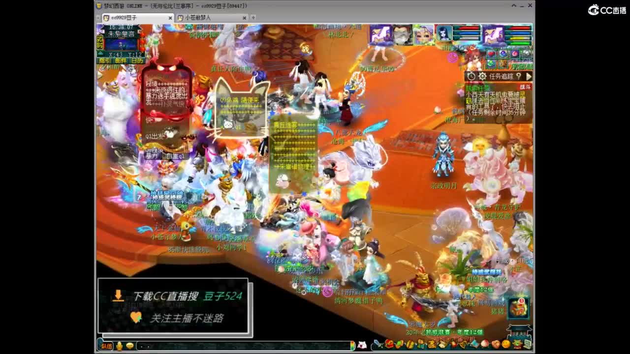 兰亭序神威13-9 第1段