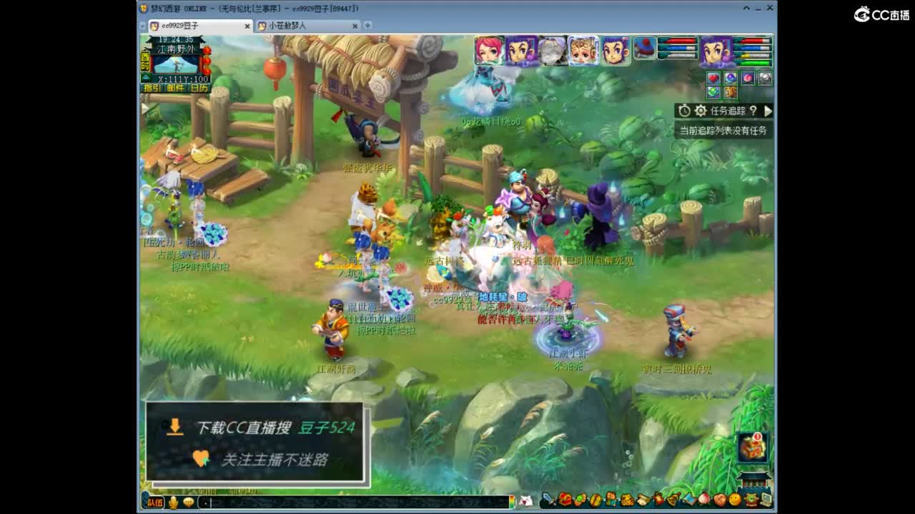 兰亭序神威13-9 第2段