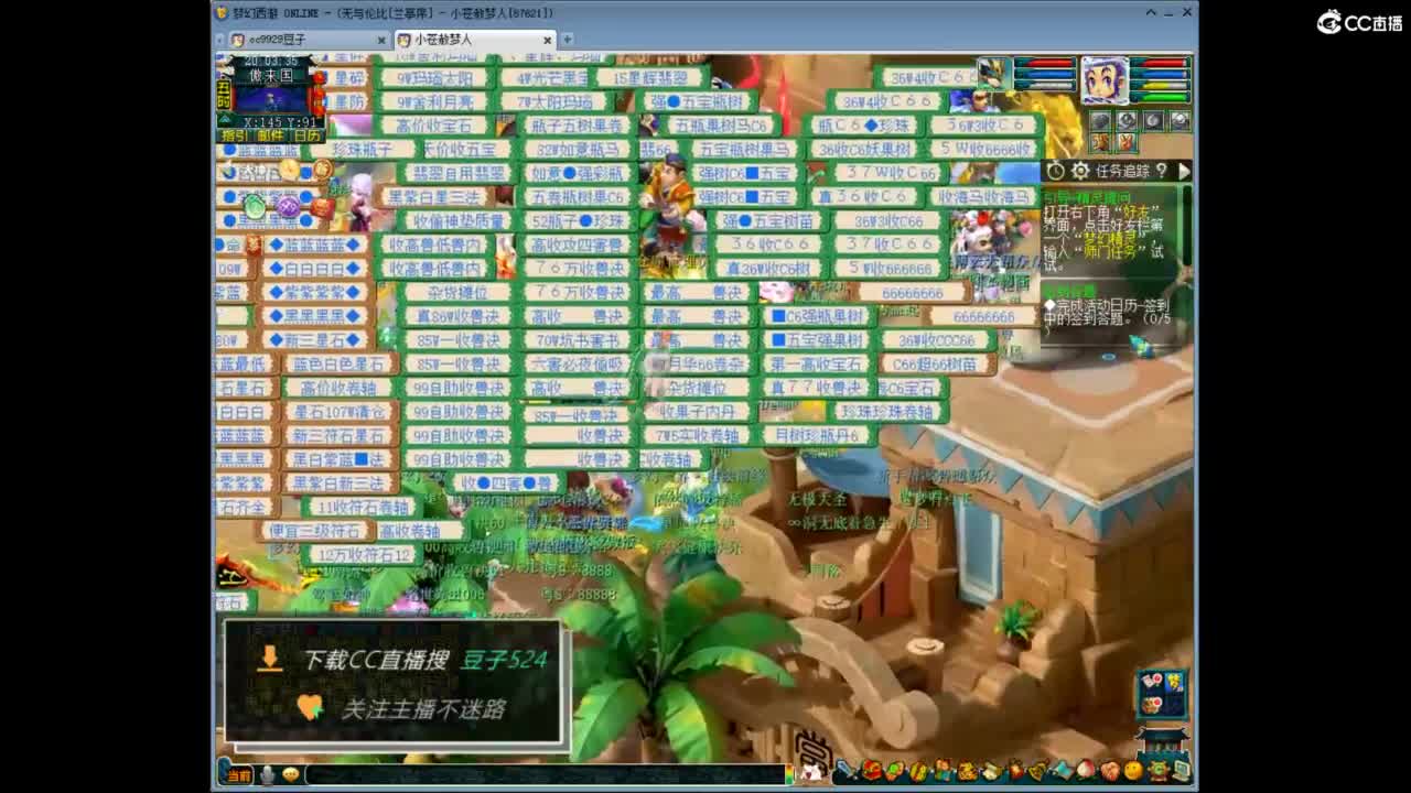 兰亭序神威13-9 第4段