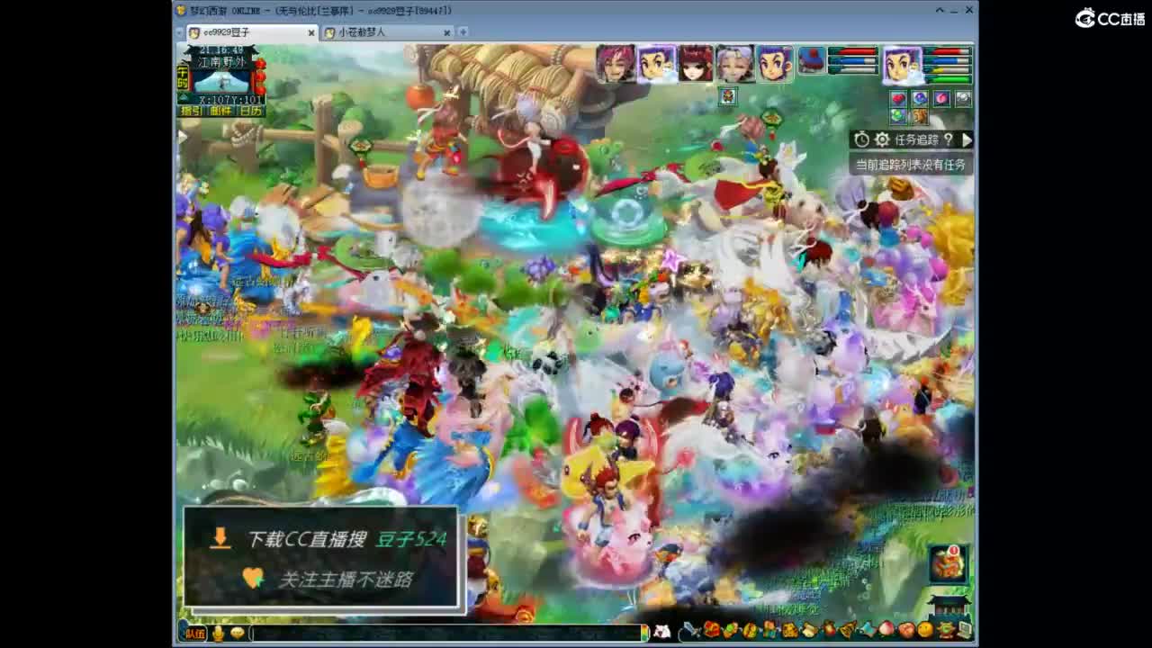 兰亭序神威13-9 第6段