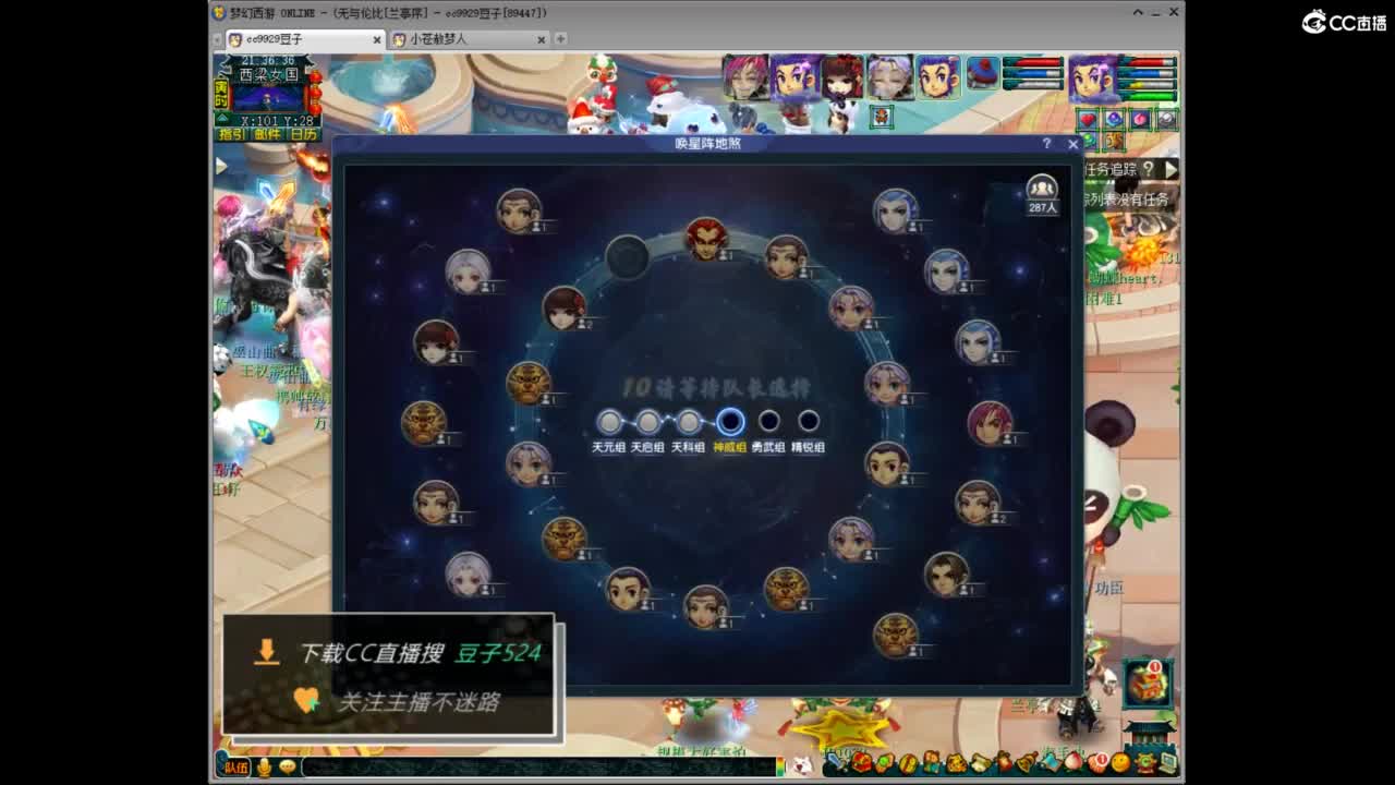 兰亭序神威13-9 第7段