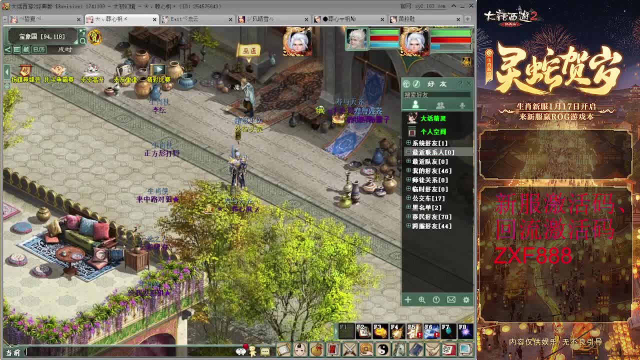 灵猴心境 第1段