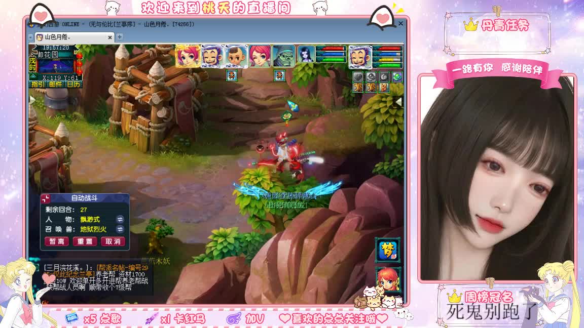 09兰亭序单开小姐姐 第2段