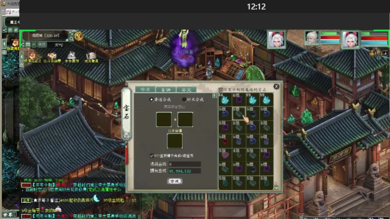 灵猴心境 第8段