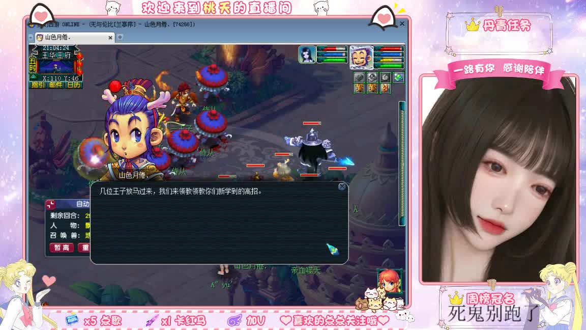 09兰亭序单开小姐姐 第4段