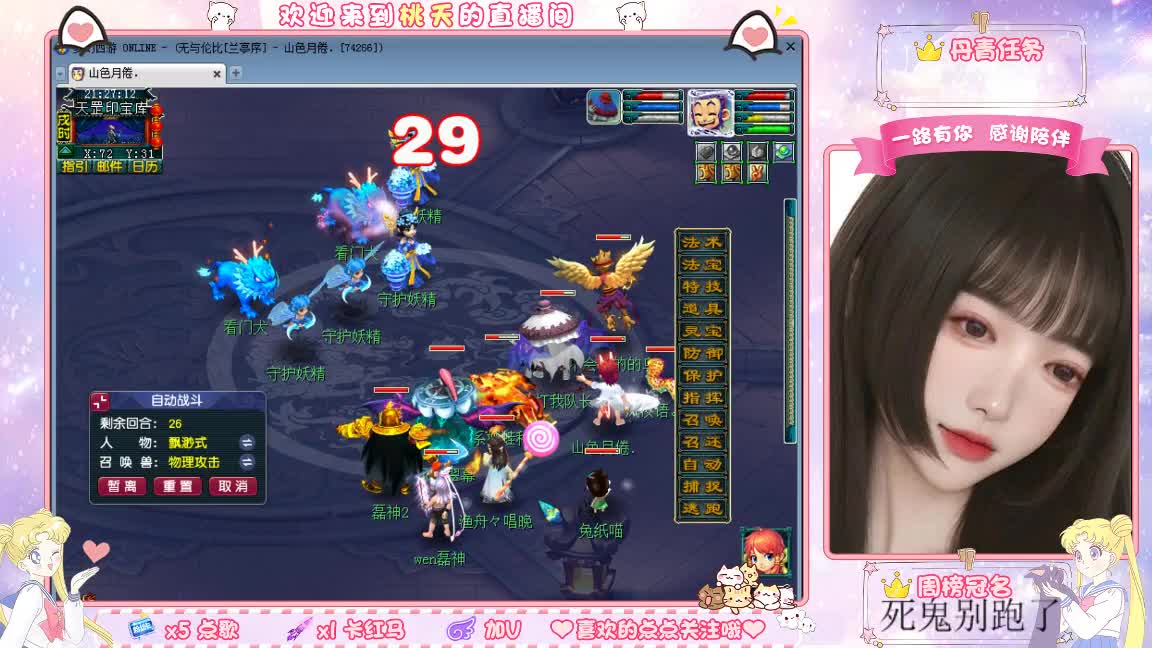 09兰亭序单开小姐姐 第5段
