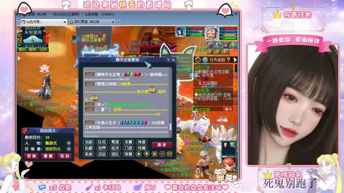 09兰亭序单开小姐姐 第7段