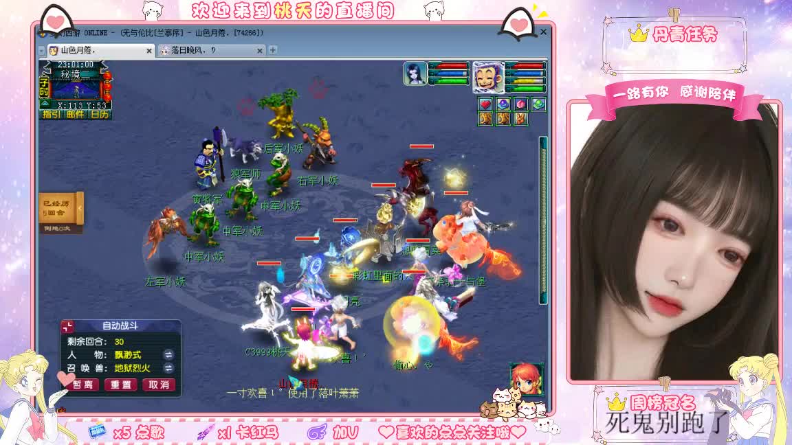09兰亭序单开小姐姐 第8段