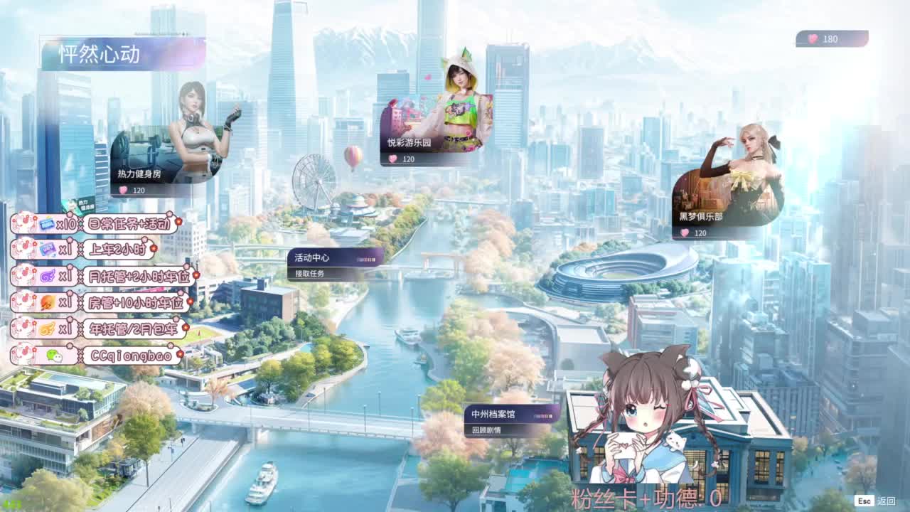 钻粉上车~ 第2段