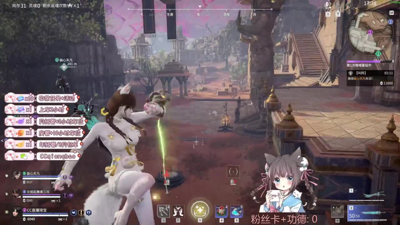 钻粉上车~ 第5段