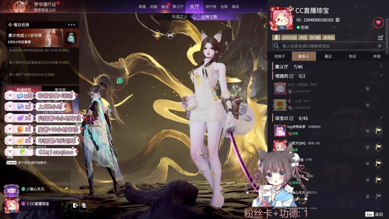 钻粉上车~ 第6段