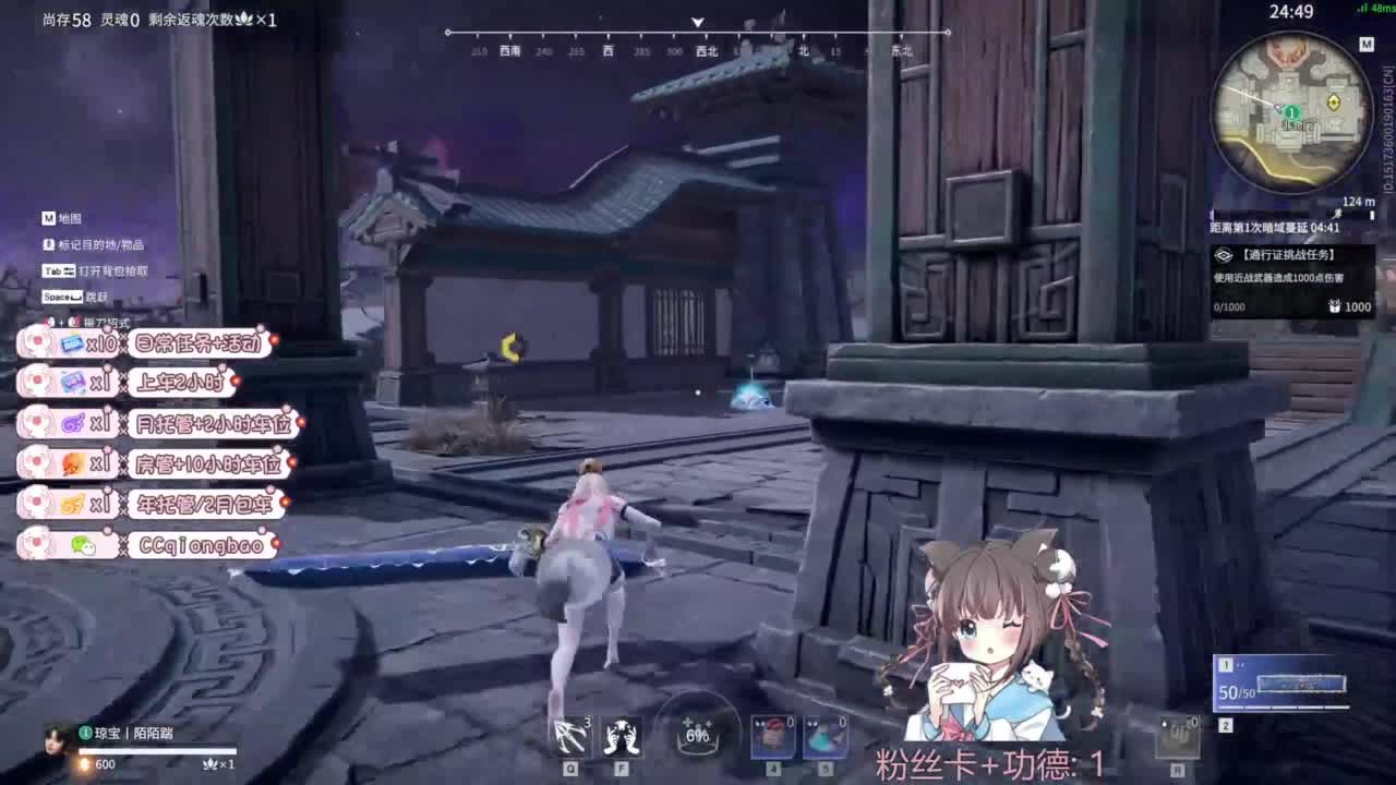 钻粉上车~ 第7段