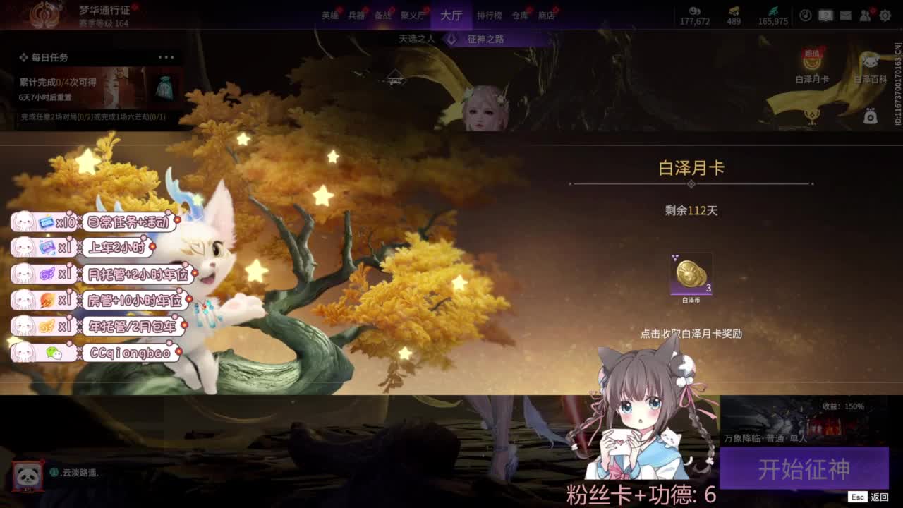 钻粉上车~ 第8段