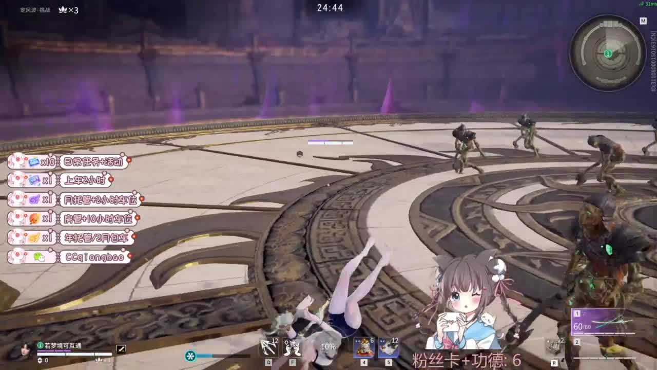 钻粉上车~ 第9段