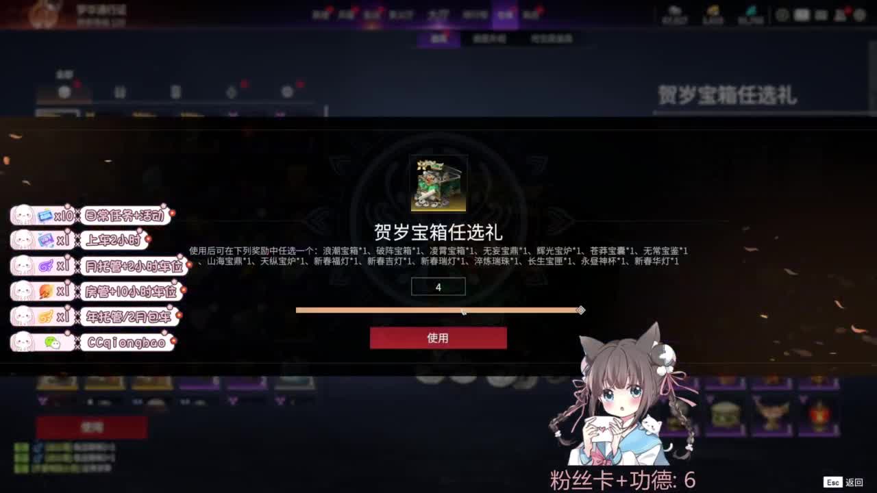 钻粉上车~ 第10段