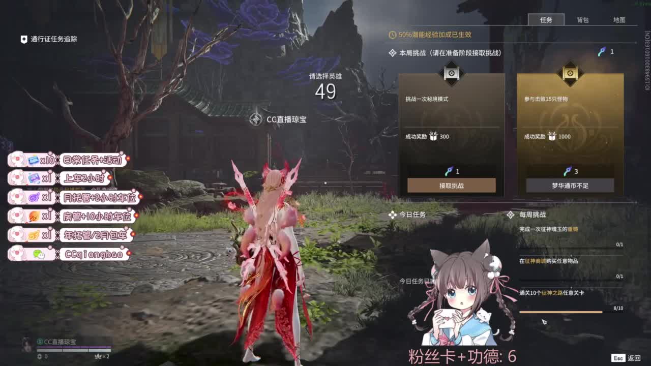 钻粉上车~ 第12段