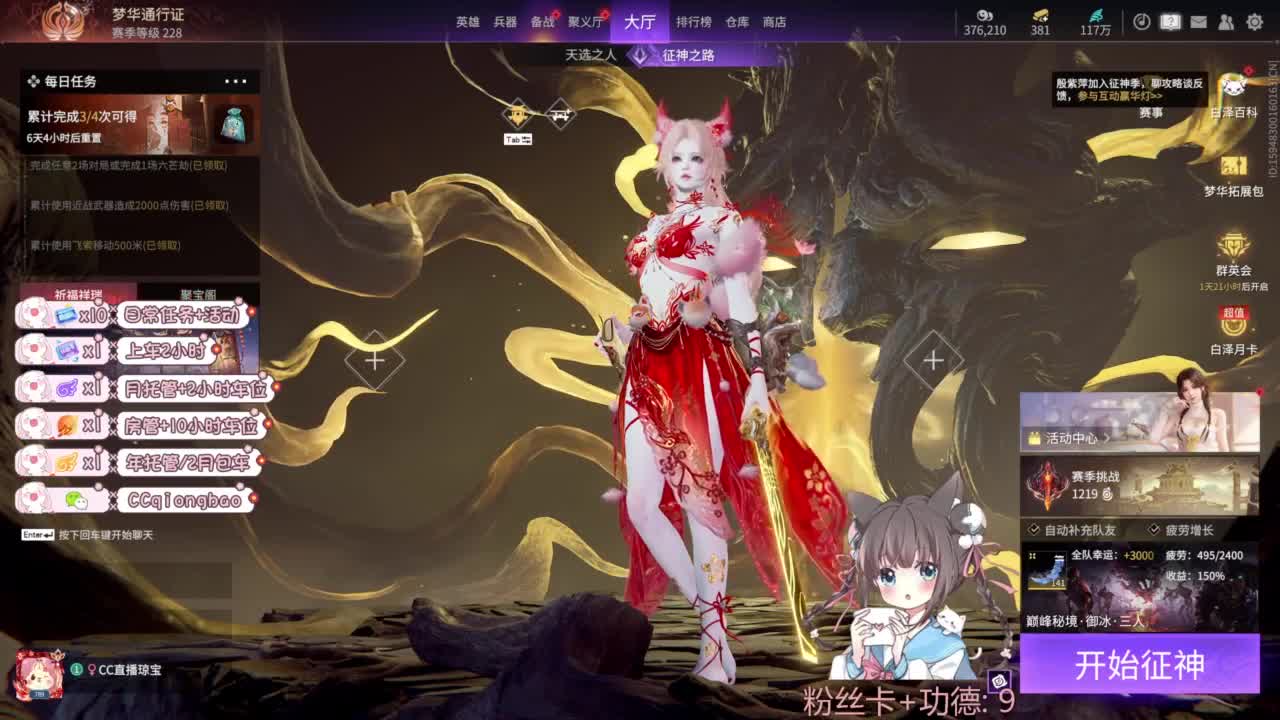 钻粉上车~ 第1段