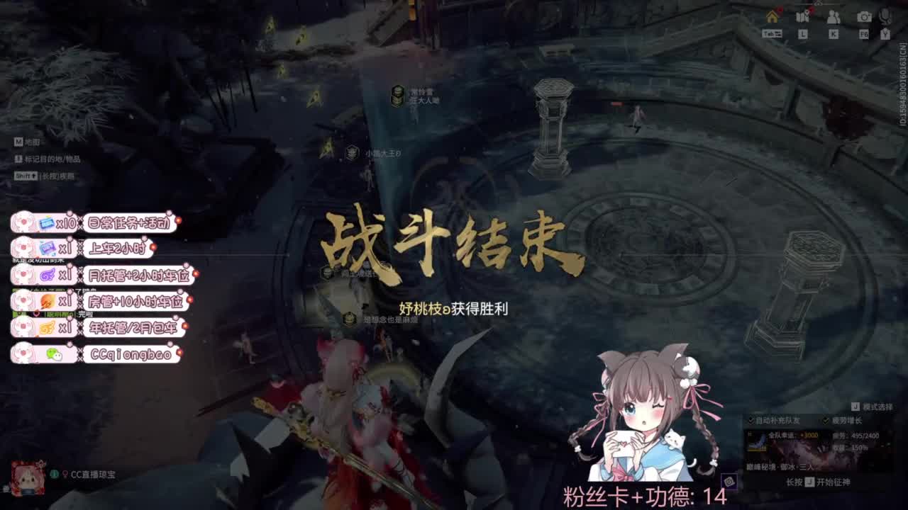 钻粉上车~ 第3段